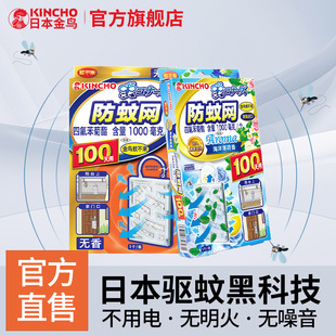 kincho�ձ����B���ÑҒ���þW������������҃�����Һ���㚢�x��