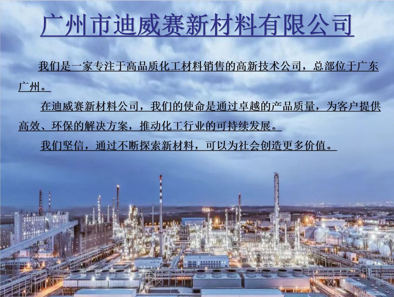 微信图片_20240929222126