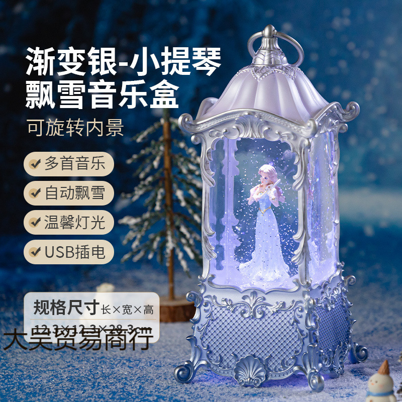 Bailando ballet giratorio caja de música caja de música nieve flotante bola de cristal decoración niña cumpleaños juguete luz de noche