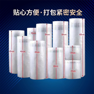 Air Column Roll Wholesale Packaging Express Shock-Proof and Anti-Collision Buffer Bubble Column Filling Bag Fragile Protection Anti-Fall and Anti-Pressure