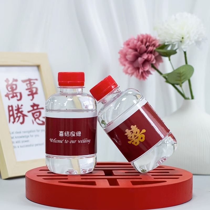 小瓶装260ml结婚水整箱包邮喜庆婚庆婚礼矿泉水摆台纯净饮料|undefined