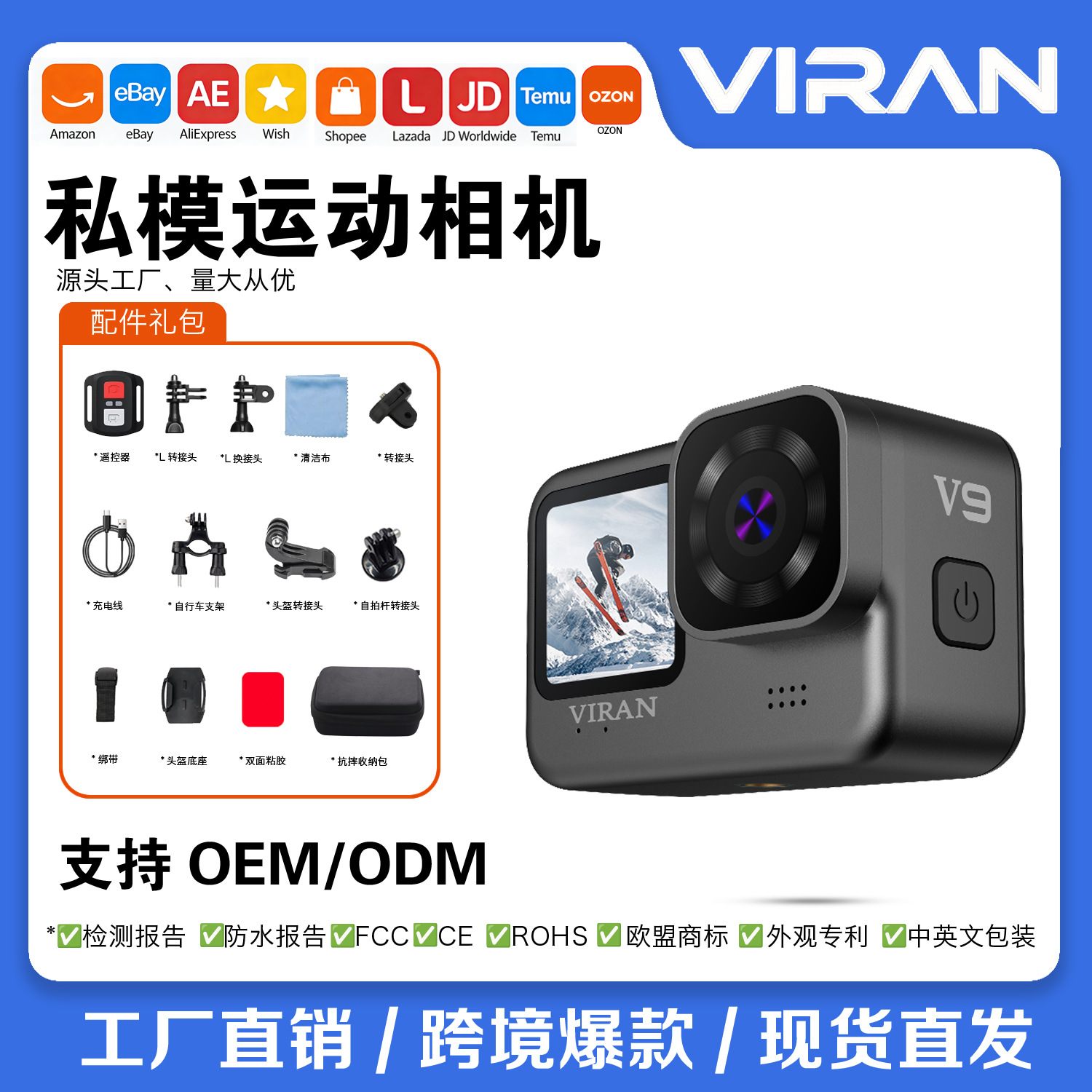 Viran Factory Direct Sales Sports Camera 4K Dual Color Screen Diving Anti-Shake Cycling Travel Motorcycle Dash Cam