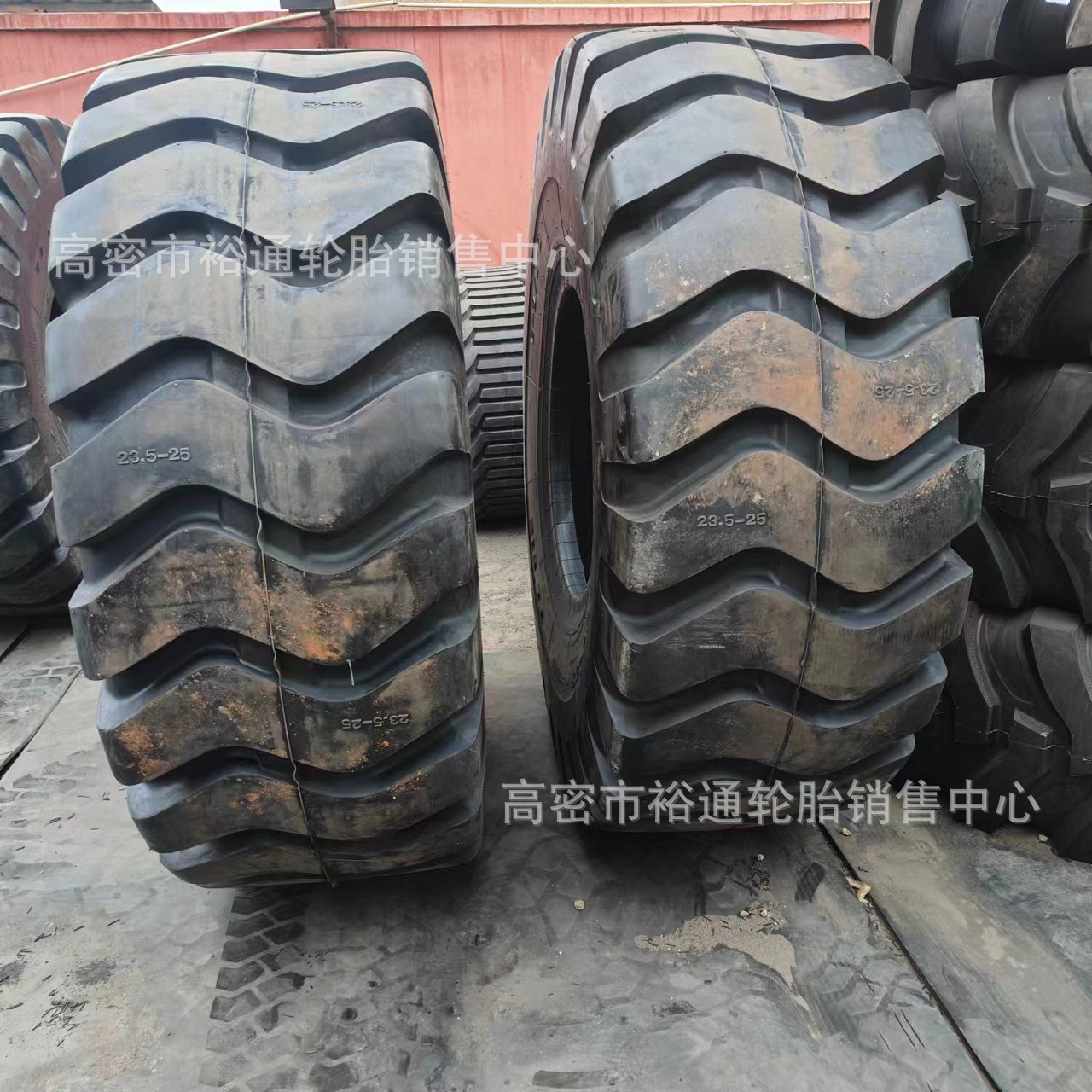 朝阳铲车装载机轮胎17.5 20.5 26.5 29.5-25 E-3波浪矿山23.5-25