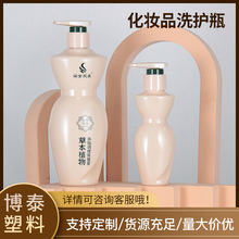 300mlƿpetϴlˮƿ100mlʽƷϴoƿƿ