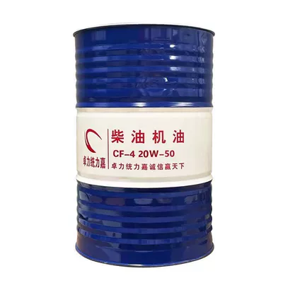 Diesel Engine Oil | Oil Wholesale - cf-4t300-20w-50-200-liters-170kg-diesel-engine-oil-default-item