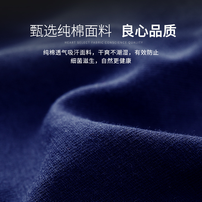 FC men's underwear cotton four-corner pants head bamboo fiber antibacterial crotch breathable sports tide youth boxer bottom pants