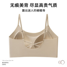 春夏新款全固定吊带无痕美背文胸软支撑提拉聚拢打底小吊带背心女