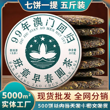 ���������ն�����2499�ˏS�����l���ղ趨��ֱ�N�ϰ��������