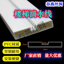 PVC���Ϙ��ݵ�ˮ���l��Ʒ��ˮ���¿�ס���ݵ�ˮ�����B�b�����