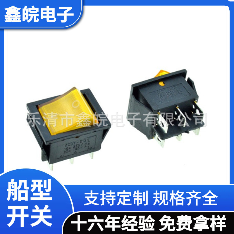 供应带灯跷板开关 4脚 黄色氖灯 1 28VDC 10A 125VAC