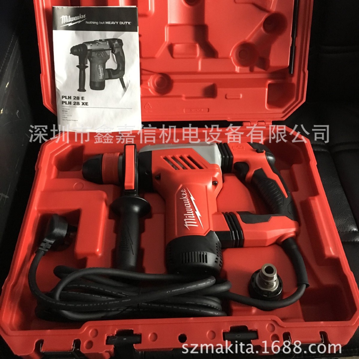 批发米沃奇 PLH28XE 多功能电锤