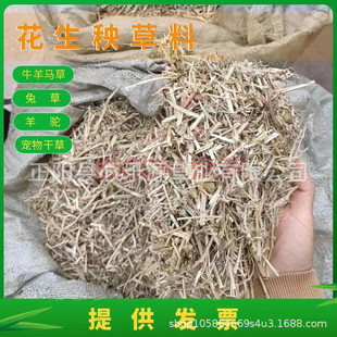 �������ն�ţ����ɲ����ιţι�Rι����b50����w�S