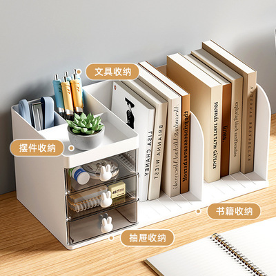 Office desk Storage rack desktop Book fixed baffle bookends Drawer Arrangement storage box