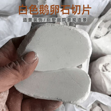 ��ɫ�Z��ʯ���lDIY��ͯ�ֹ�Ƭ���Z��ʯƬʯͥԺ�쾰�Rِ�˾W�Nʯ
