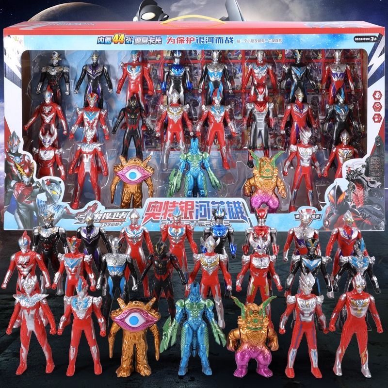 Muñecas Ultraman juguetes Digasello muñecas de regalo de cumpleaños para niños Oh Ultraman caja de regalo grande conjunto completo