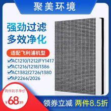 ��������ֿ���������FY1417����AC1210 1212 1216 2726 1380��о