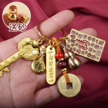 十二生肖金钥匙锁匙扣挂件道家天官赐福钥匙扣挂饰本命年小商品