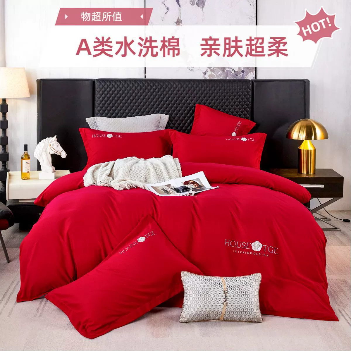 Sheet, duvet cover, set, bedspread, 4 piece set, 3 piece set, wholesale