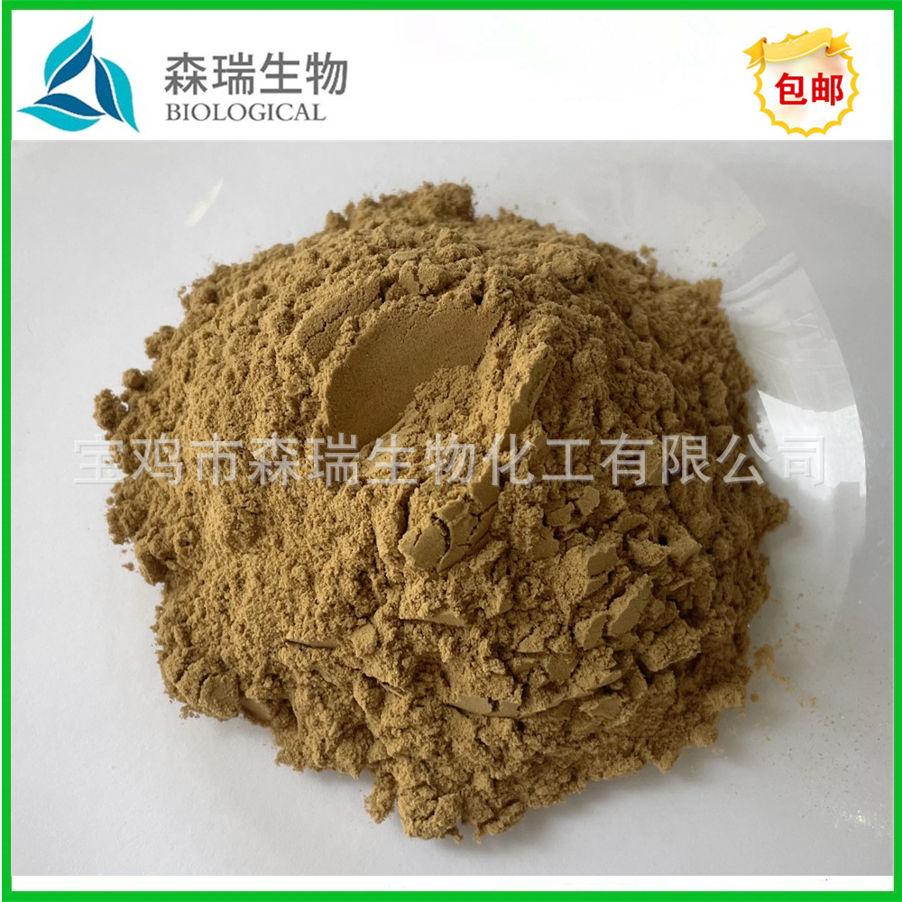 聚谷氨酸  25% 农业 多聚谷氨酸 水溶性  cas：25513-46-6