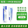 Vic Nutritive cream Ointment Ointment Cats and dogs vitamin Nutrition supplement Puppies Kittens Fertility 120.5g