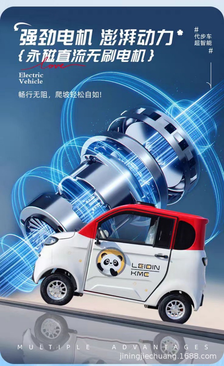 Electric Four-Wheel Scooter for Elderly, Household