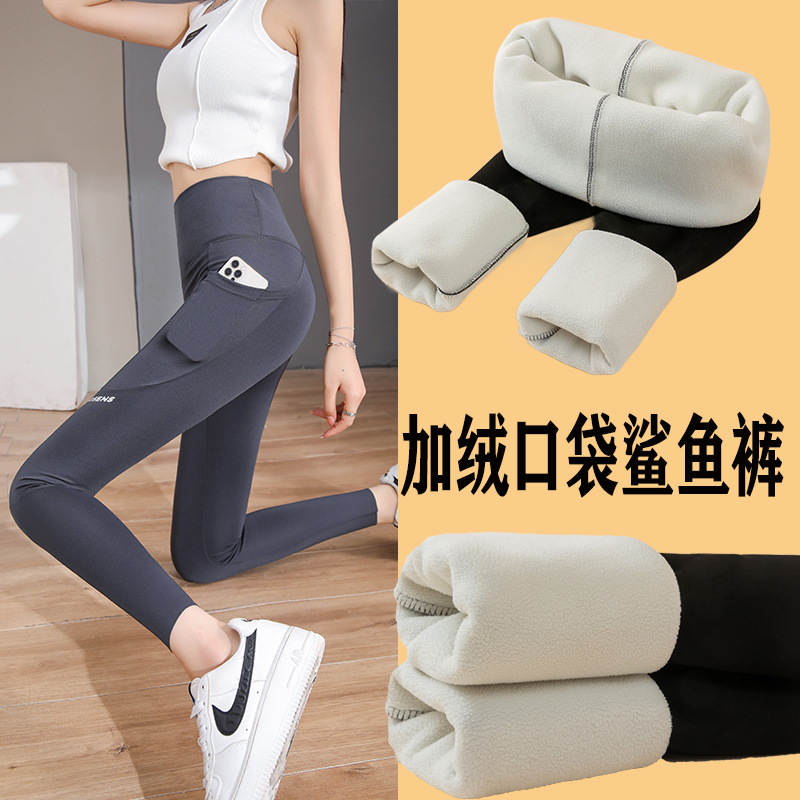 Leggings con estampado de tiburones para mujer, ropa para exteriores, nuevos leggings elásticos ajustados para deportes de primavera y otoño, pantalones de yoga.