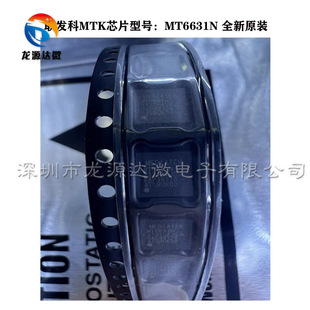 MT6631N/A ȫ��ԭ�b QFN-40 4��һ�B��оƬWiFi/�{���հl��ǰ��