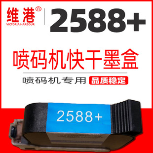 ���a�C���ī��JS10/2790K+/750ZM2/JS12m zm2588��ɫ�ٸ�ī��