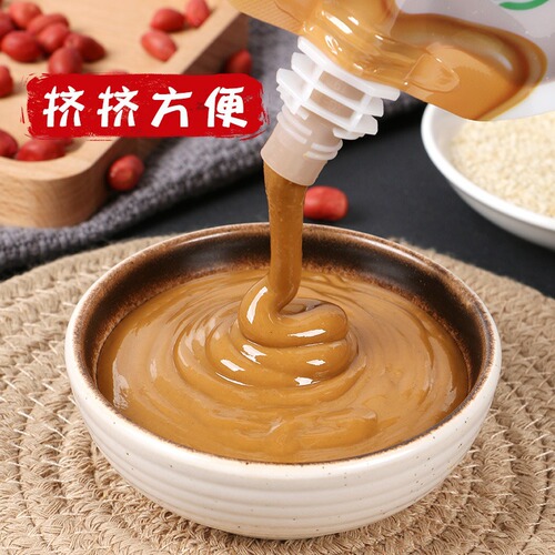 Authentic Old Beijing Er Ba Dou Sauce 200g Noodles Sesame Sauce Hot Pot Dipping Sauce, Beijing State-Owned Hot Dry Noodles Special Sauce