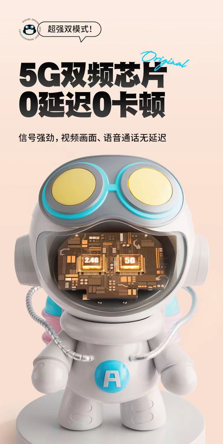 睿博士卡通摄像头家用5G双频婴儿哭声报警监护WIFI免布局智能监控