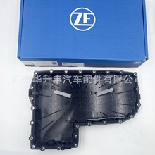 适用于奥迪变速箱油底壳 0CK 321 359 K ZF 5961.308.600