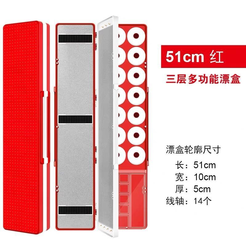 Caja flotante de pesca multifuncional de gran capacidad 3 en 1 caja flotante línea principal caja de almacenamiento de equipos de pesca comercio exterior