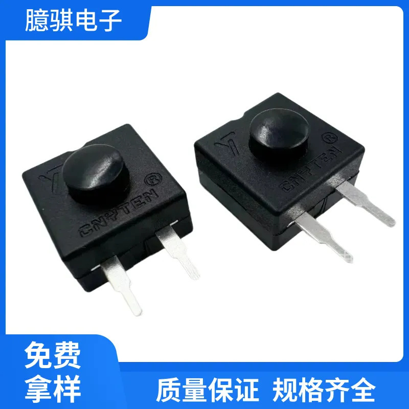 Factory direct supply button switch 12*12*9 side two feet on and off button strong flashlight switch Factory direct supply button switch 12*12*9 side two feet on and off button strong flashlight switch