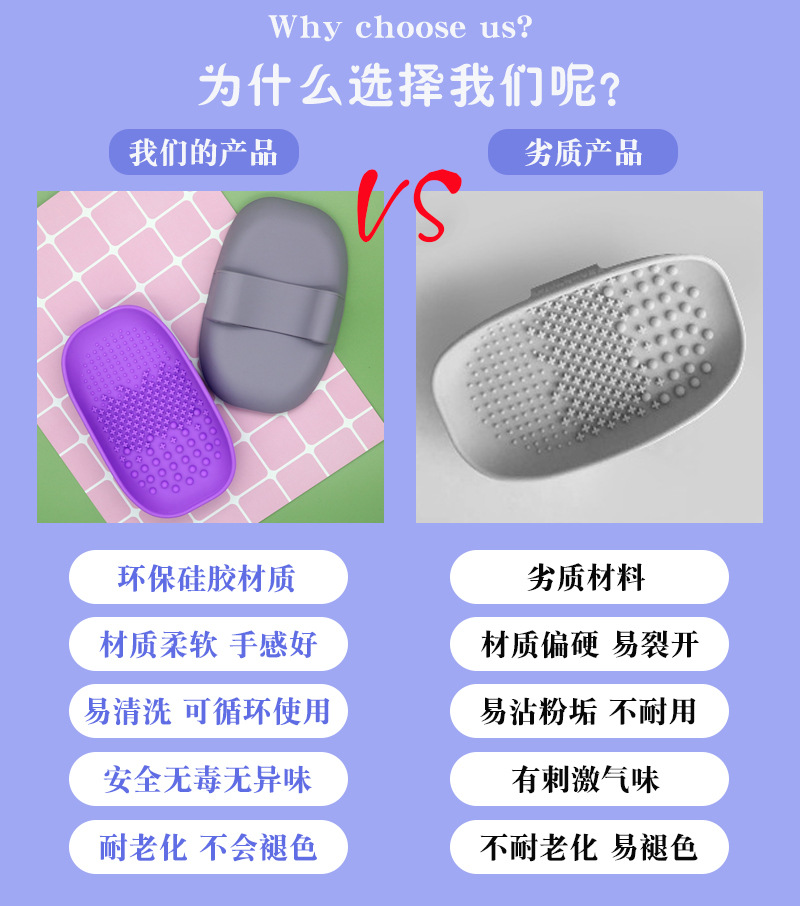 圆角洗刷板详情页_05