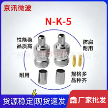 ȫ�~�懽����l�B����N-C-K-5 Nĸ�^ĸ�5D-FB RG6LMR300��|�M��