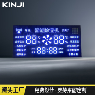 Led electronic screen manufacturers supply intelligent dehumidifier digital color screen display highlight segment screen boiler
