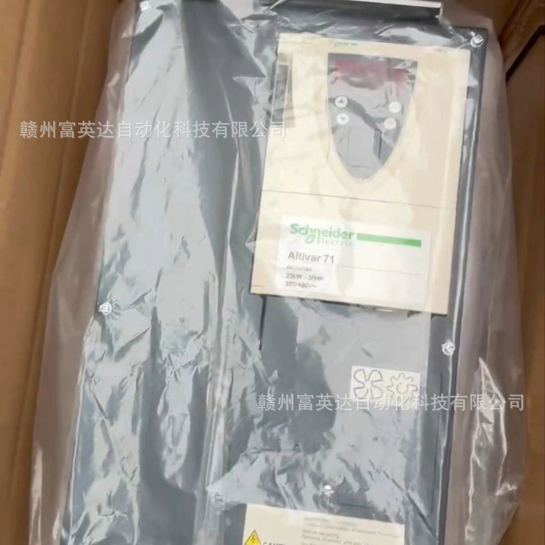 ATV71HC40N4D инвентарь спот физический выстрел торг для продажи