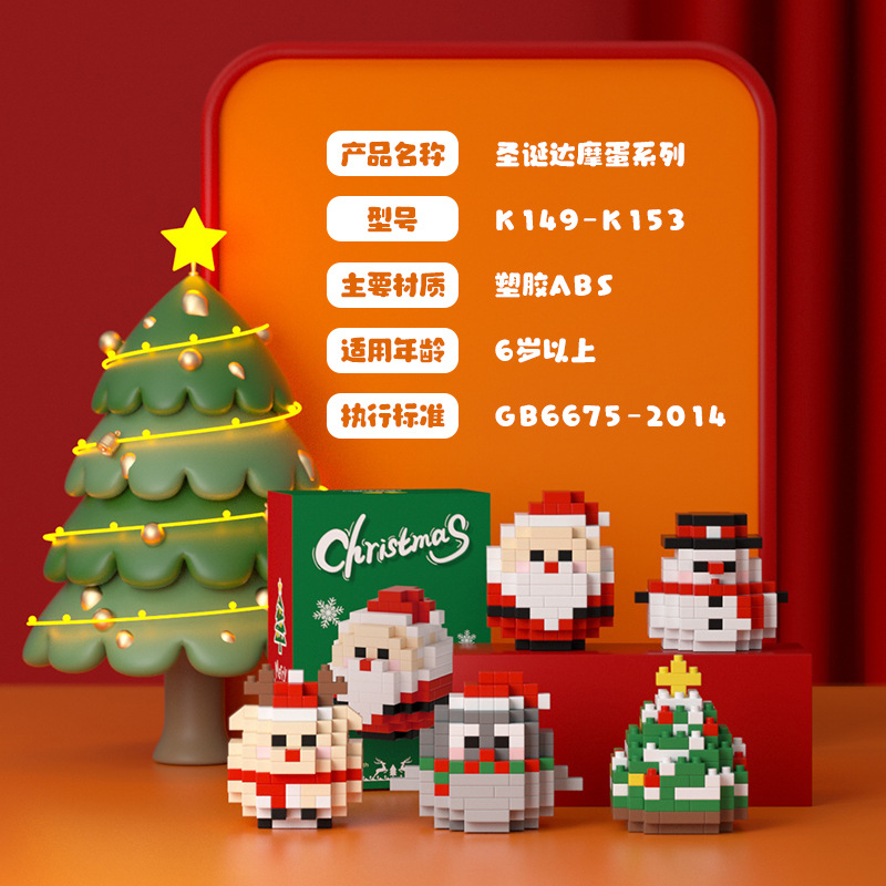 Mekensham bloques de construcción montaje juguetes Navidad regalo decoración muñeco nieve viejo ELK educativo pequeñas partículas en stock