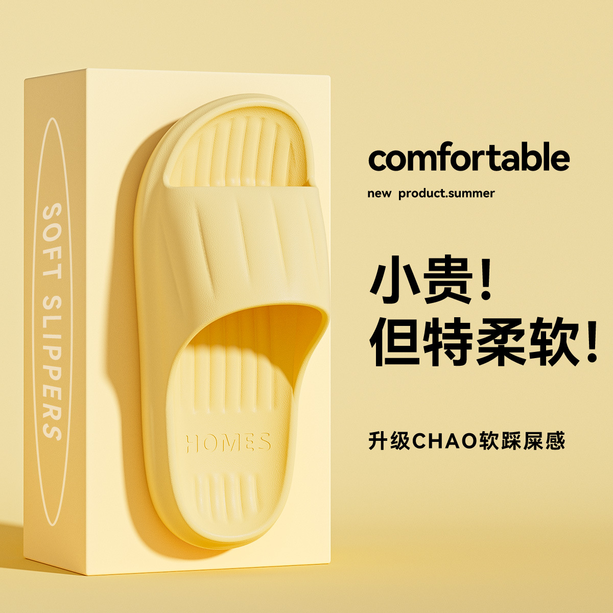 Yellow 9215 antibacterial [price control 12.9]