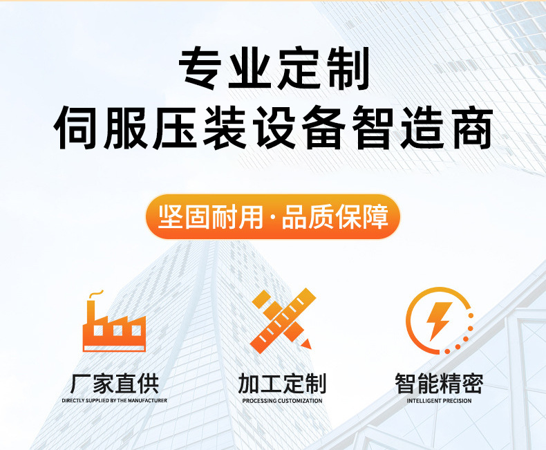Сервопресс Zhongcheng четырехстоечный кастомизированный