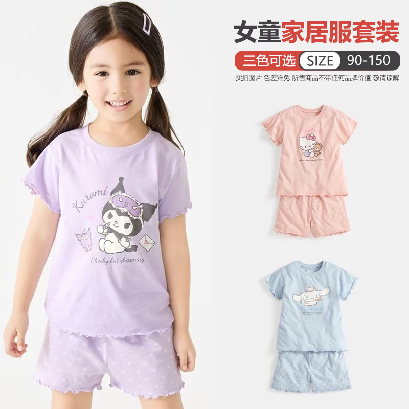 Children's Summer Home Clothes suit for Boys and Girls Cotton Short-sleeved Shorts Two-piece Air-conditioning Clothes Thin Knitted Pajamas