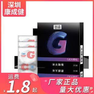 ����G�c���w�����������������3ֻ�b������G�c��ˬ������Ʒ���l