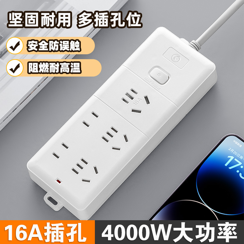 Special Socket for Air Conditioner and Water Heater 16A High-Power Power Strip 4000W Power Strip 10A to 16A Large Three-Hole Power Strip