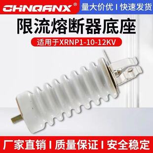 �߷ֶ����������۔�������֧��XRNP1-10KV/0.5A�^���Ӵ�ƿ�B�A��