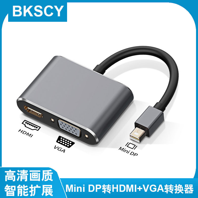 minidp to hdmi converter vga interface monitor suitable for macbook lightning interface connection projector