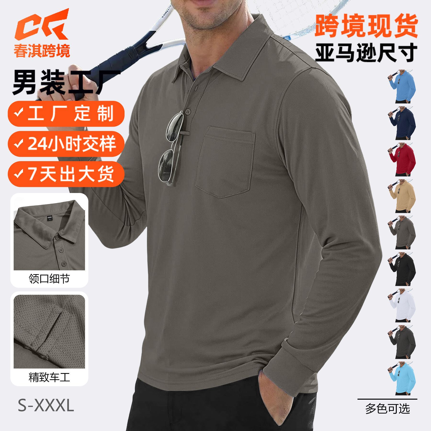 Europa y Estados Unidos tk otoño solapa seca rápida de color sólido táctica al aire libre ojos de pájaro manga larga camiseta de manga larga Amazon polo hombre