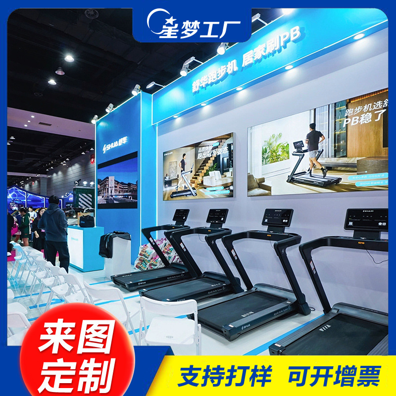 特装展会设计 展会搭建 会展活动 上海展会设计 巡展展会搭建