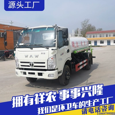 Dust Suppression Sprinkler Manufacturer Suvarma maşınları