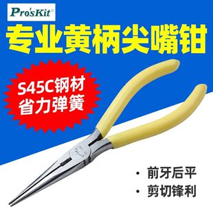 ̨������1PK-706Y �M��6������QС6���ֹ��๦�ܼ��^��������Q