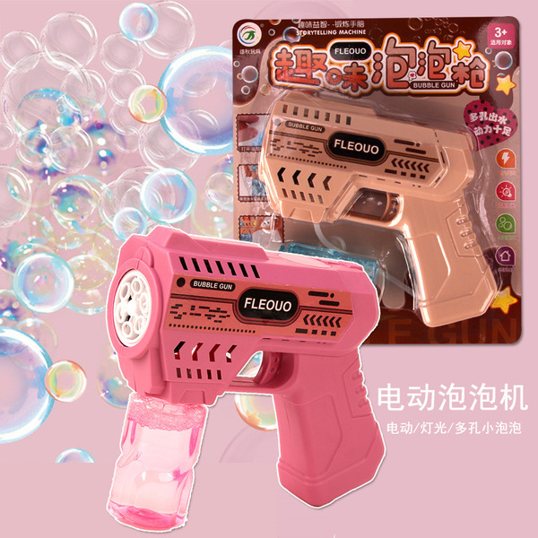 automatic bubble gun